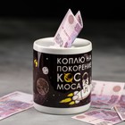 Космонавт