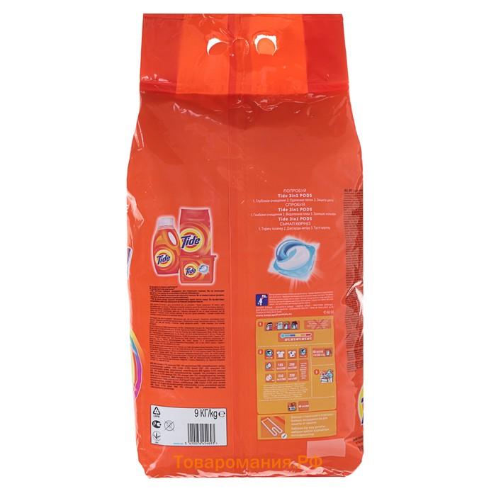 Стиральный порошок Tide Color, автомат, 9 кг