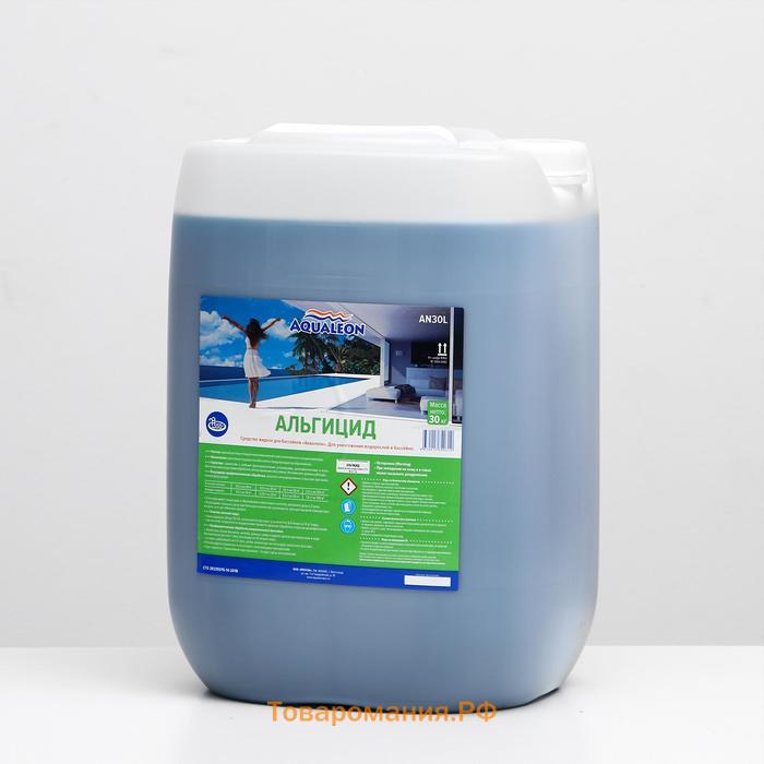 Альгицид Aqualeon       30 л (30 кг)