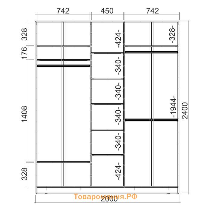 Шкаф-купе Хит-24-20-555, 2000×620×2400 мм, зеркало, цвет ясень шимо светлый