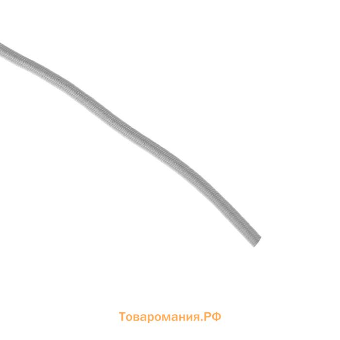Шнурки для обуви, пара, круглые, с фиксатором, эластичные, d=3 мм, 100 см, серые