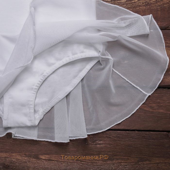 Купальник для хореографии Grace Dance, юбка-сетка, с коротким рукавом, р. 30, цвет белый