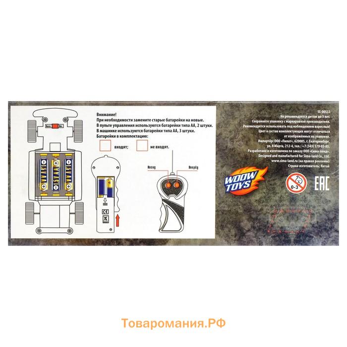 Машинка на пульте управления «Купе», радиоуправление, работает от батареек, цвет красный