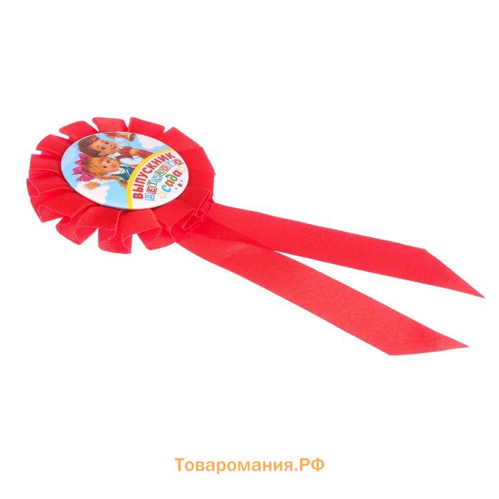 Значок - орден на Выпускной «Выпускник детского сада», d = 6,7 см