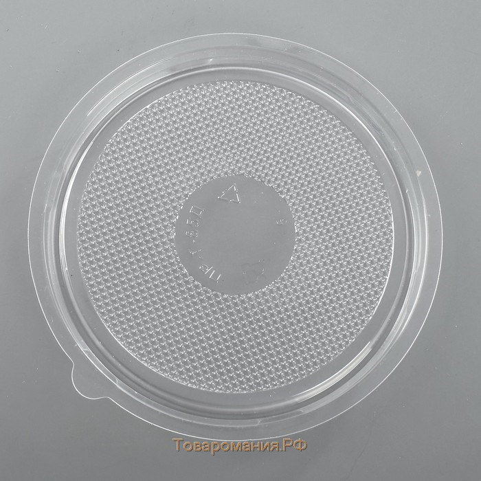 Контейнер одноразовый ПР-Т-85Д, круглый, крышка, d=11 см, цвет прозрачный
