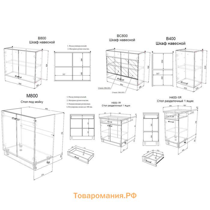 Модульный кухонный гарнитур, Шимо 2000 мм, Ясень шимо темный/Светлый