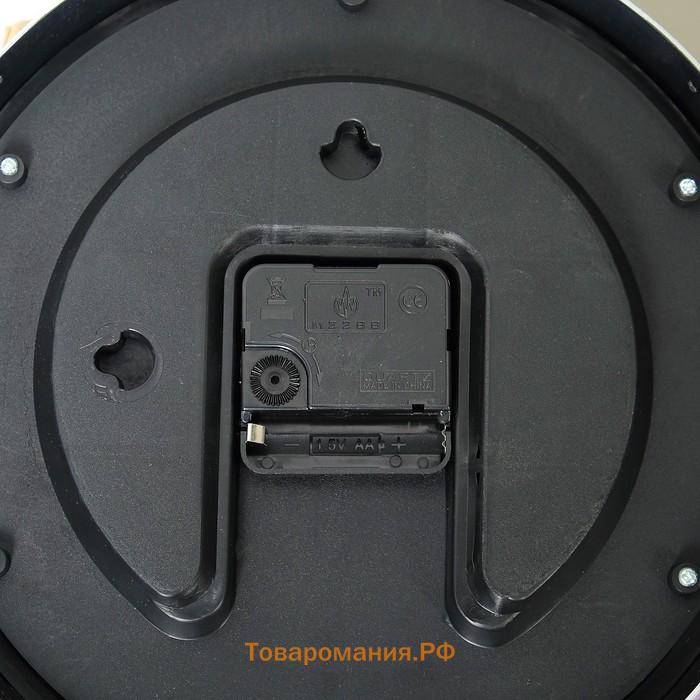 Часы настенные интерьерные, "Таско", дискретный ход, d-25 см