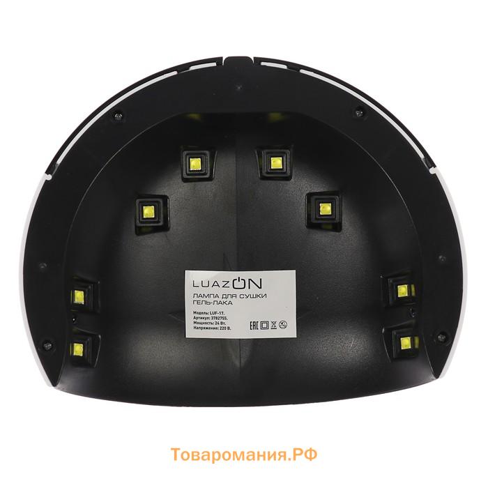 Лампа для гель-лака LUF-18, UV/LED, 24 Вт, 8 диодов, таймер 60/90/120 сек, USB, белая