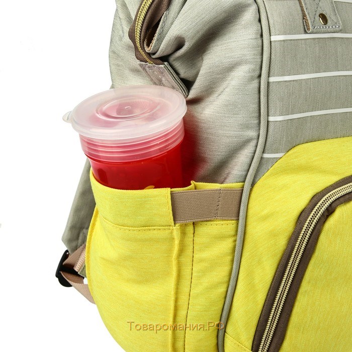 Сумка рюкзак для мамы и малыша, цвет серый/желтый
