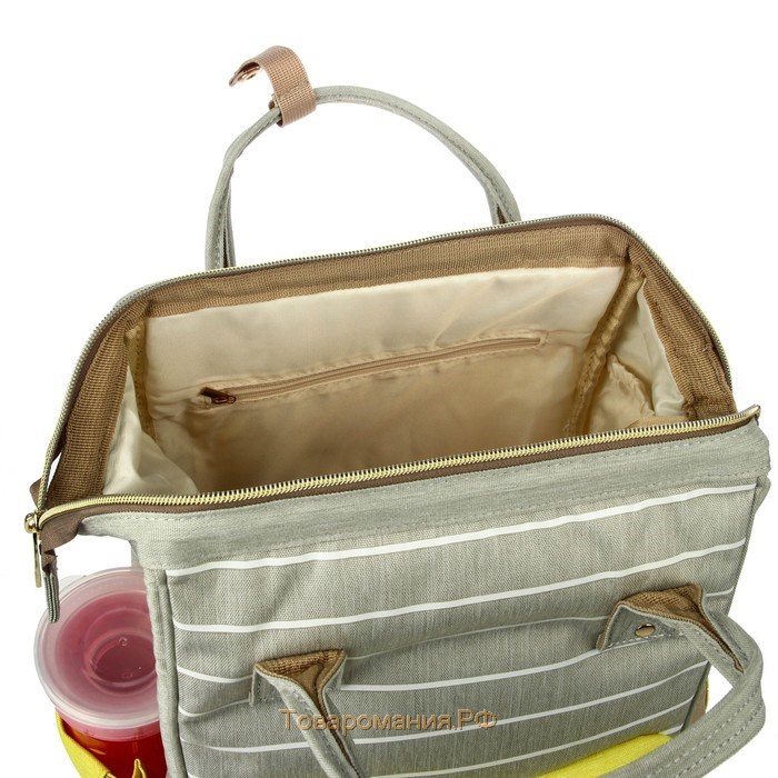 Сумка рюкзак для мамы и малыша, цвет серый/желтый