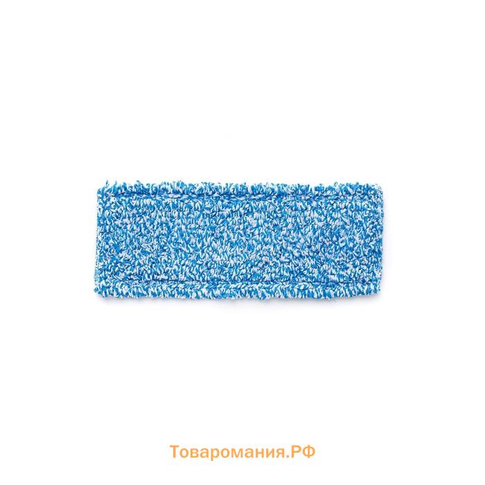 Насадка для швабры «липучка», плоская микрофибра, цвет синий/белый, 40 см