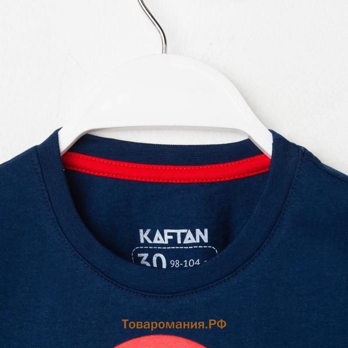 Пижама детская KAFTAN "Santa team" размер 34 (122-128)