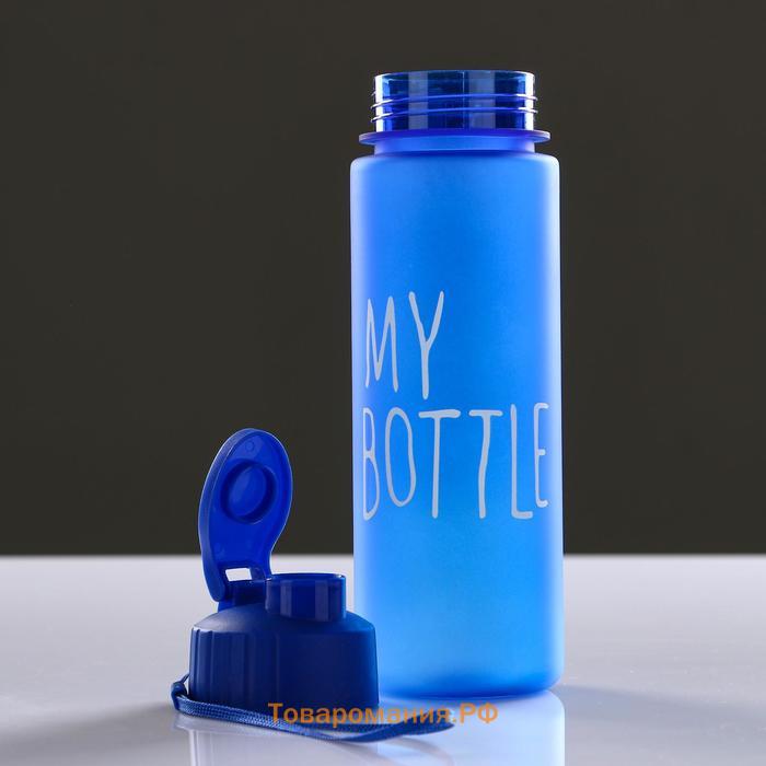 Бутылка для воды, 500 мл, My bottle, 21 х 6 см