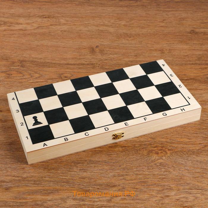 Шахматы деревянные, настольные, король h-7 см, пешка h-4 см, доска 29 х 29 х 4 см