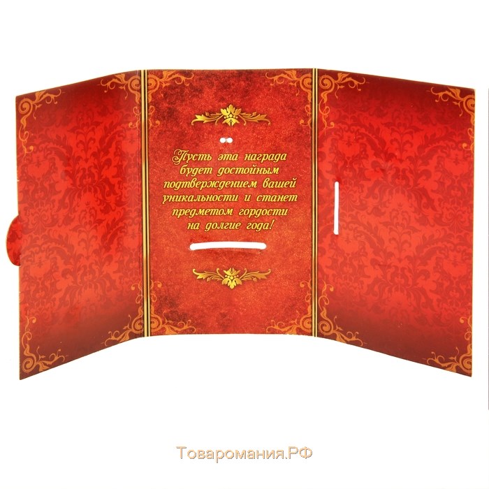 Медаль на открытке «Золотой учитель», d=7 см.