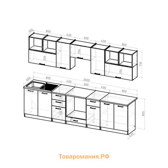 Кухонный гарнитур Виола 3000