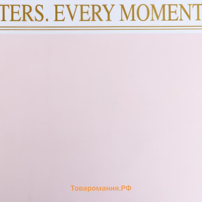 Пленка матовая, "Каждый момент", розовая 58 х 58 см