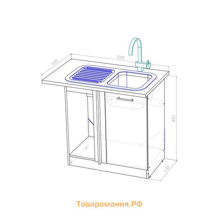 Шкаф напольный Лариса 1000х600х850 под мойку с 1 дверцей  белый/латте/кантри