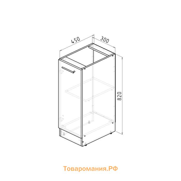 Шкаф напольный Лира 300х600 850 с 1 дверцей  белый/Квадро шимо светлый/малага