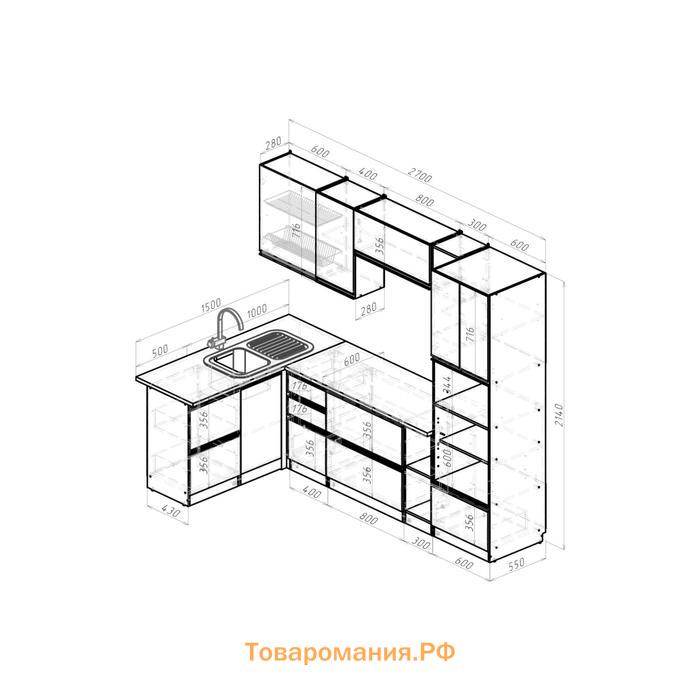 Кухонный угловой гарнитур Адажио мега прайм 2700х1500 Дуб золотой,бетон темный/Венге