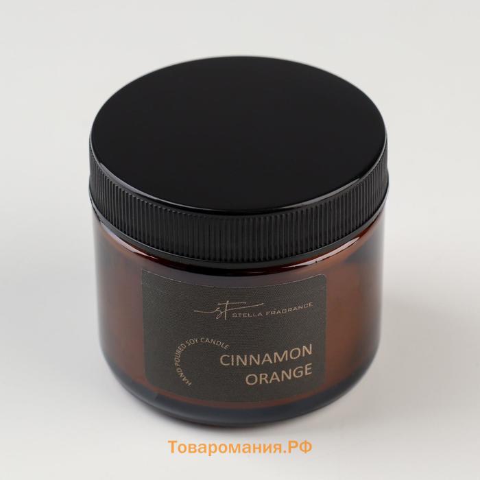 Свеча ароматическая в банке "CINNAMON ORANGE", соевый воск, 50 г, апельсин и корица