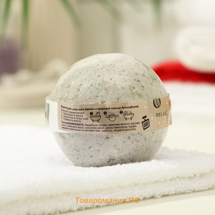 Бомбочка для ванн Aroma Soap Relax, 130 г