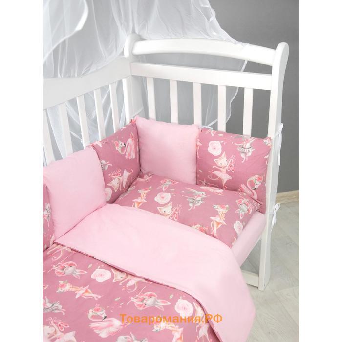 Бортик в кроватку 12 предметов, цвет розовый