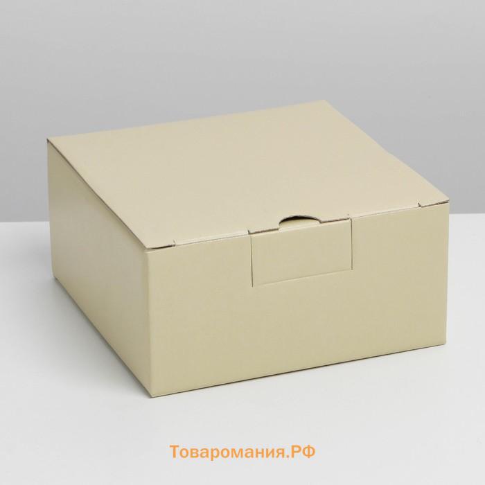 Коробка подарочная складная, упаковка, «Бежевая», 15 х 15 х 7 см