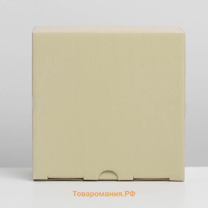 Коробка подарочная складная, упаковка, «Бежевая», 15 х 15 х 7 см