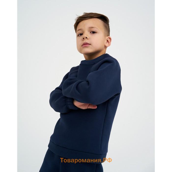 Костюм детский с начёсом (джемпер, брюки) KAFTAN "Basic line" р.28 (86-92), синий