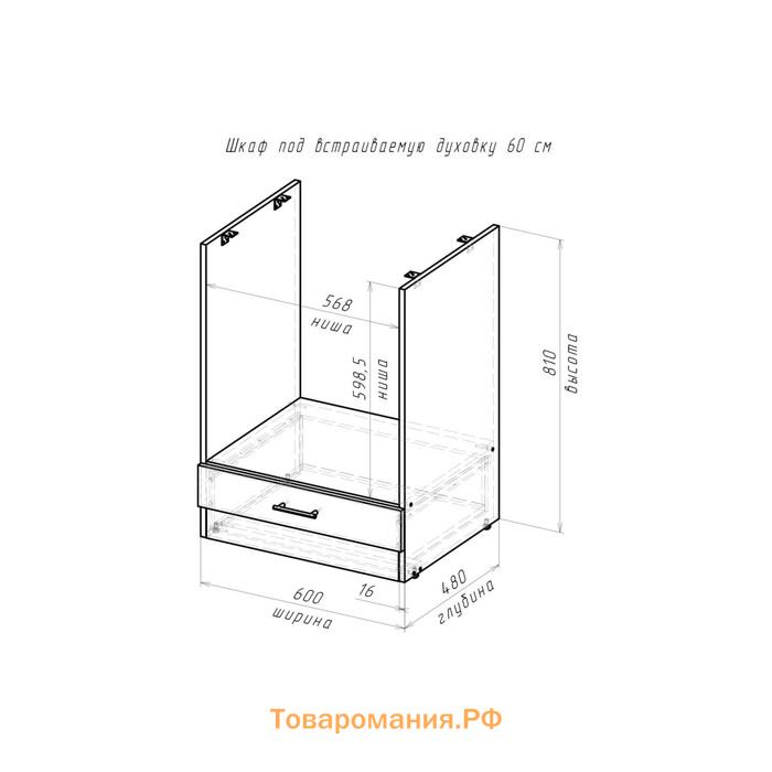 Кухонный гарнитур Янтарь Экстра 3000х600 белый/аламбра темная/дуб золотой