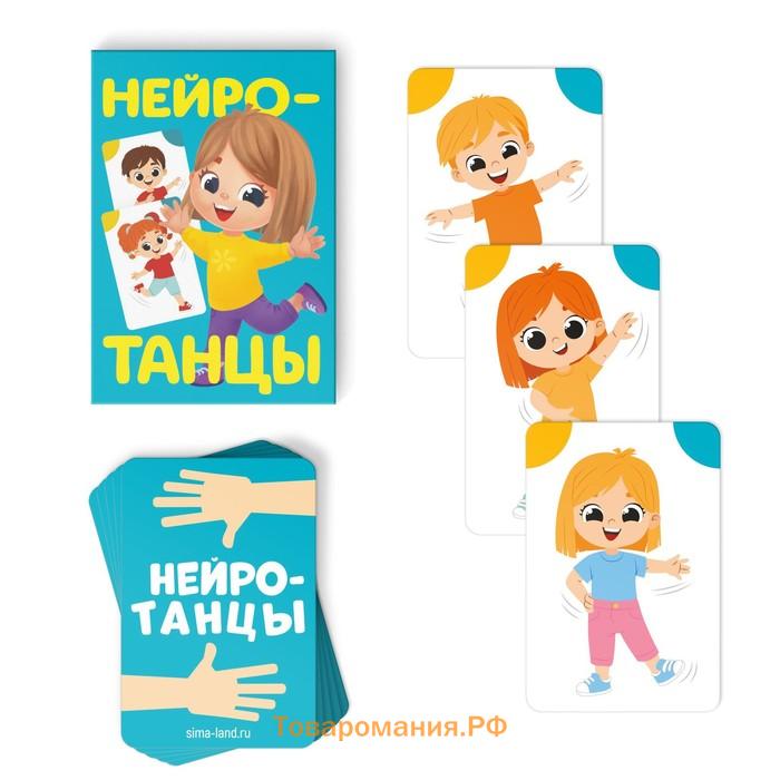 Набор развивающих игр «Game box. Kids. 6 в 1», 3+