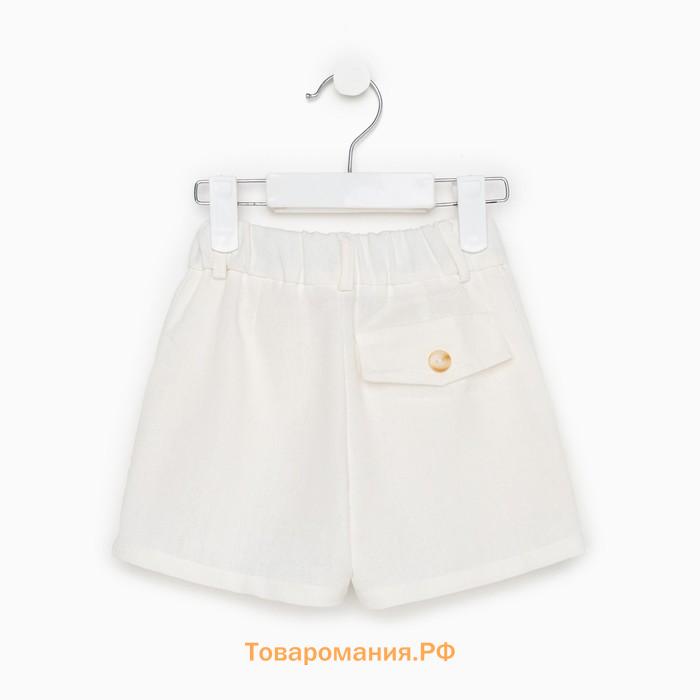 Шорты детские MINAKU: Cotton Collection цвет белый, рост 104