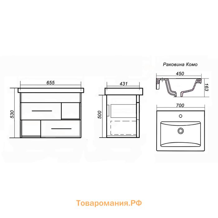 Комплект мебели для ванной комнаты "Прованс 70": тумба с раковиной, зеркало-шкаф, Пенал