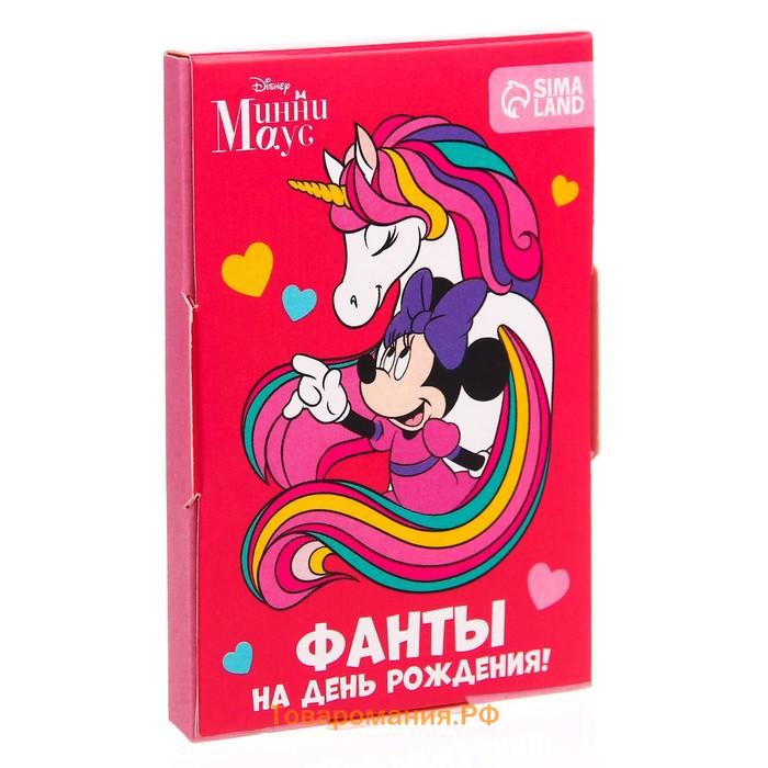 Игра Фанты "Единорог", Минни Маус, 9,3х8,8х1 см