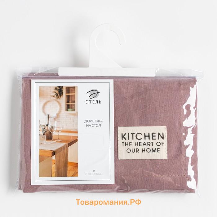 Дорожка на стол  Kitchen 40х150 +/-5 см, цв. сиреневый, 100% хл, саржа 220 г/м2