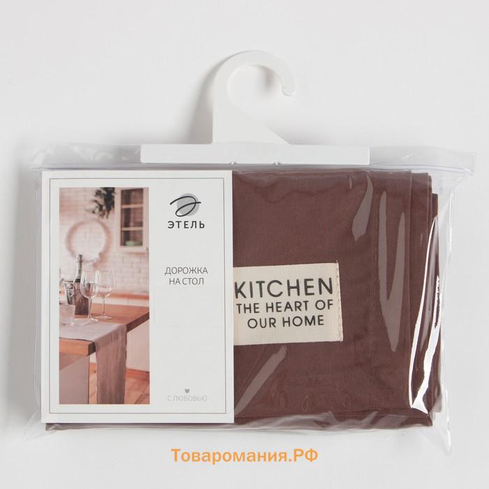 Дорожка на стол  Kitchen 40х150 см, цвет коричневый, 100% хлопок, саржа 220 г/м2