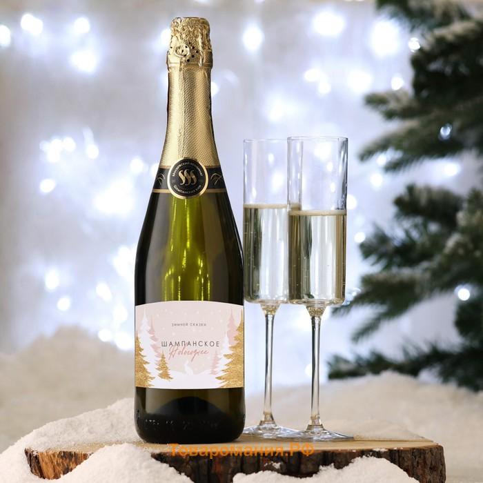 Наклейка на бутылку «Шампанское Новогоднее», размер 12 х 8 см.