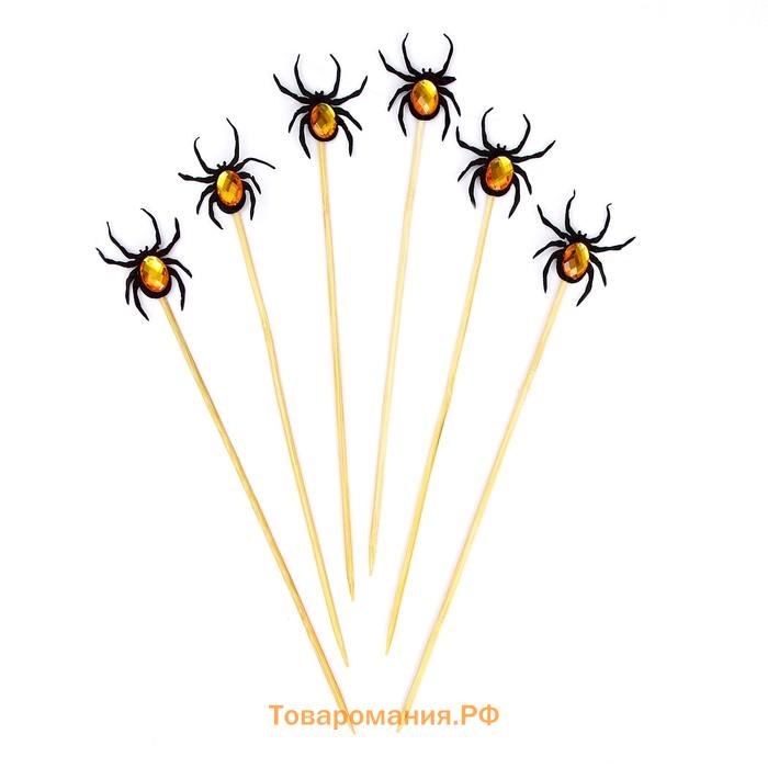 Шпажки «Паук» набор 6 шт., МИКС