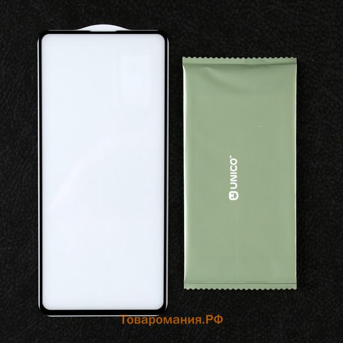 Защитное стекло Krutoff для Samsung A71/A71 5G/M51/M62/F62/Note 10 Lite, полный клей, черное
