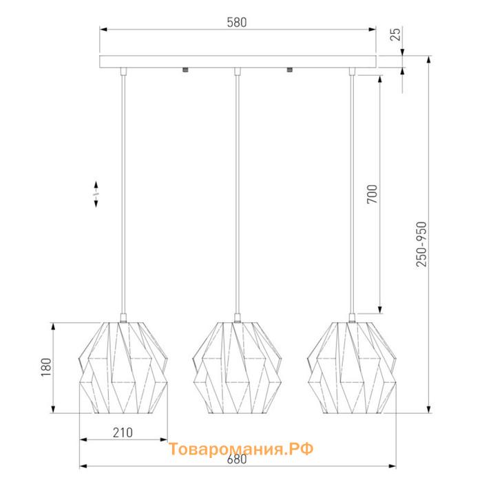 Подвесной светильник Moire, 40Вт, E27, 68x21 см