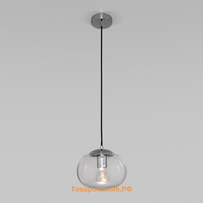Подвесной светильник с плафоном Rock, 60Вт, E27, 20,5x20,5 см