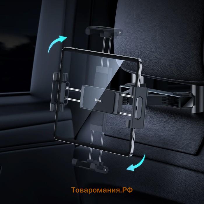 Автомобильный держатель для смартфона Baseus JoyRide Pro Backseat Car Mount Black