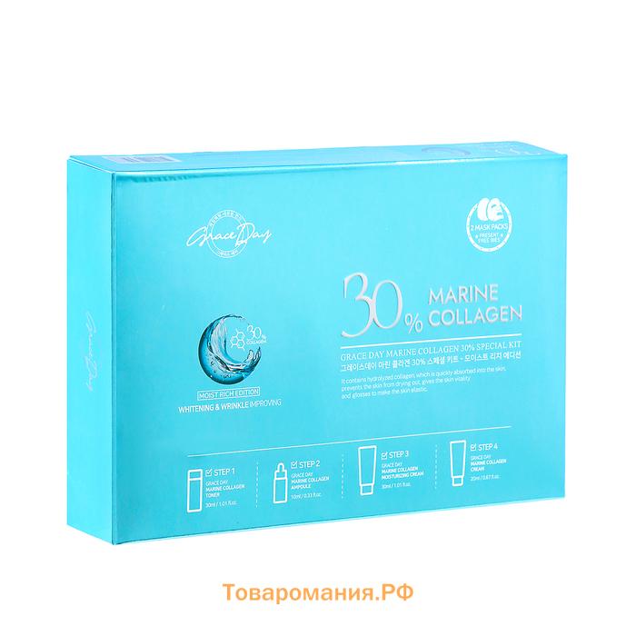 Набор средств Grace Day по уходу за кожей (пенка,тонер,крем,сыворотка), с морским коллагеном   99411