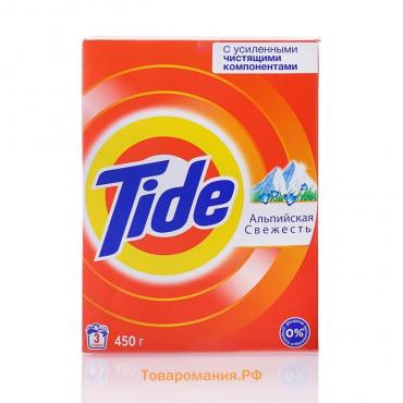 Стиральный порошок Tide "Альпийская свежесть", автомат, 450 г