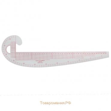 Лекало портновское метрическое «Бочок», с проймой, 47 × 12,5 см, толщина 0,5 мм, цвет прозрачный