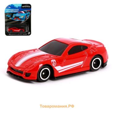 Машинка металлическая Hot Cars, масштаб 1:64, МИКС