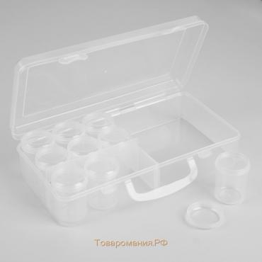 Набор баночек для рукоделия, 9 шт, d = 4 × 6 см, в контейнере со съёмными ячейками, 26 × 13 × 6,5 см, цвет прозрачный
