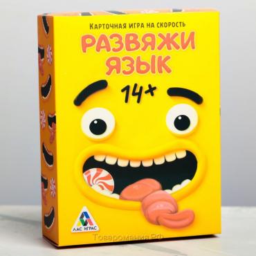 Настольная игра на скорость «Развяжи язык», 75 карт, 14+