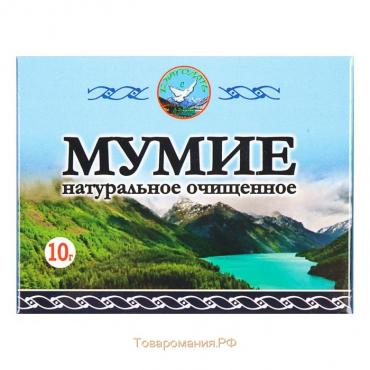 Мумиё, 10 гр